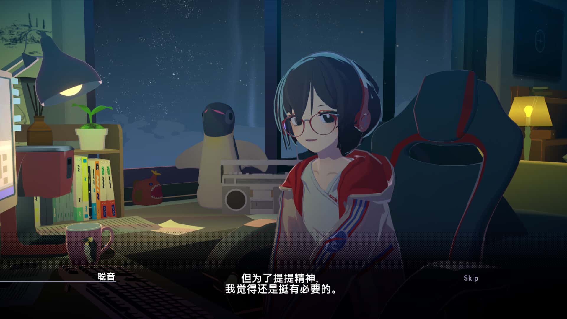 游戏画面5